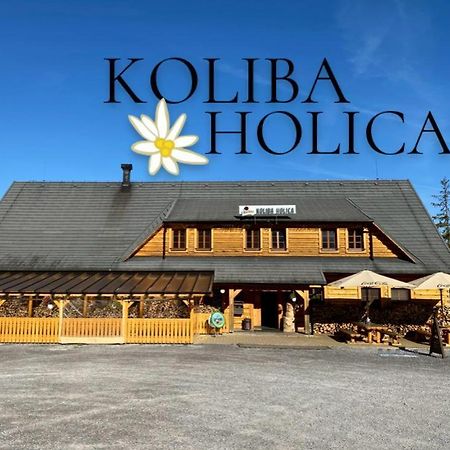 فندق Koliba Holica Huty المظهر الخارجي الصورة