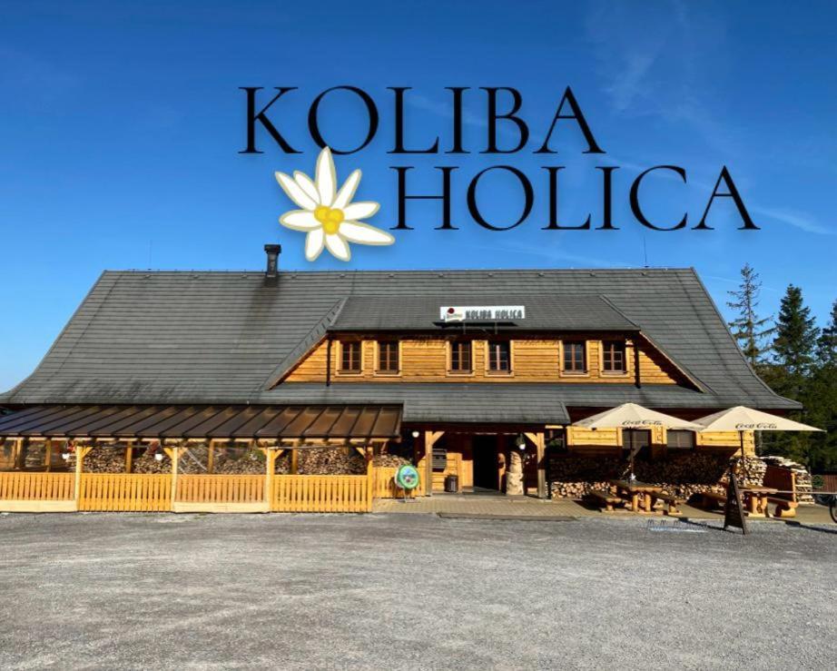 فندق Koliba Holica Huty المظهر الخارجي الصورة